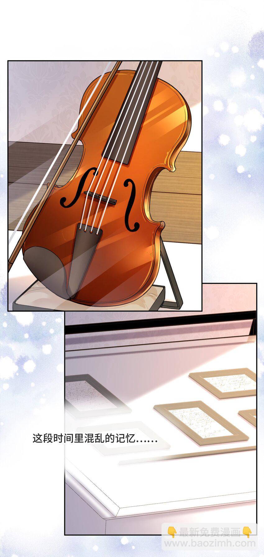 056 我还没有告诉你-第59话