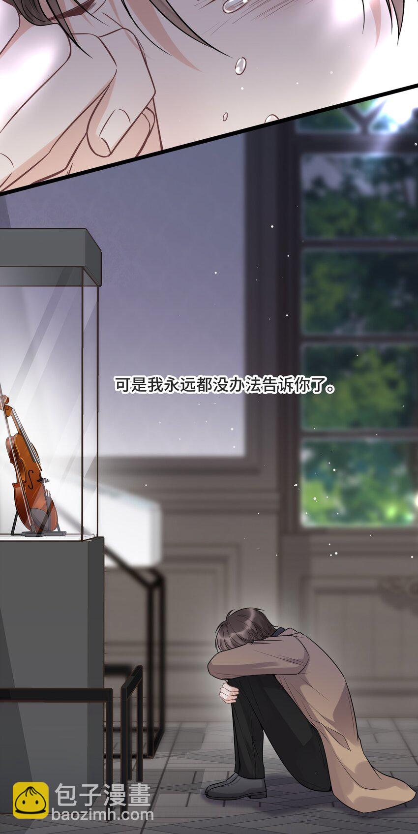 056 我还没有告诉你-第59话