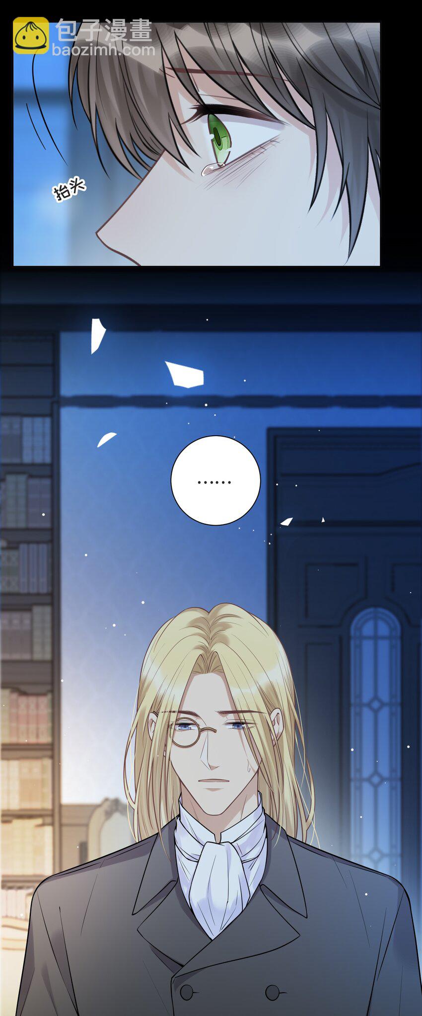 056 我还没有告诉你-第59话