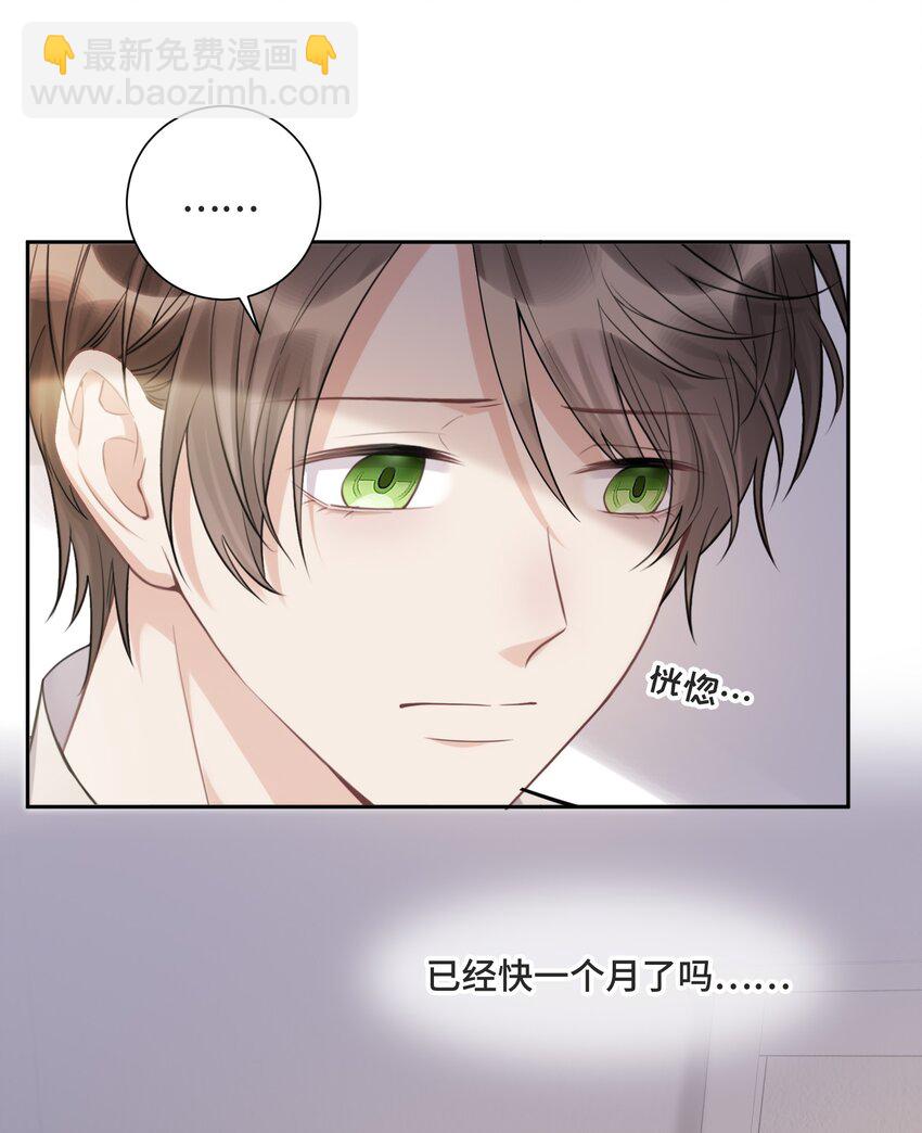 056 我还没有告诉你-第59话