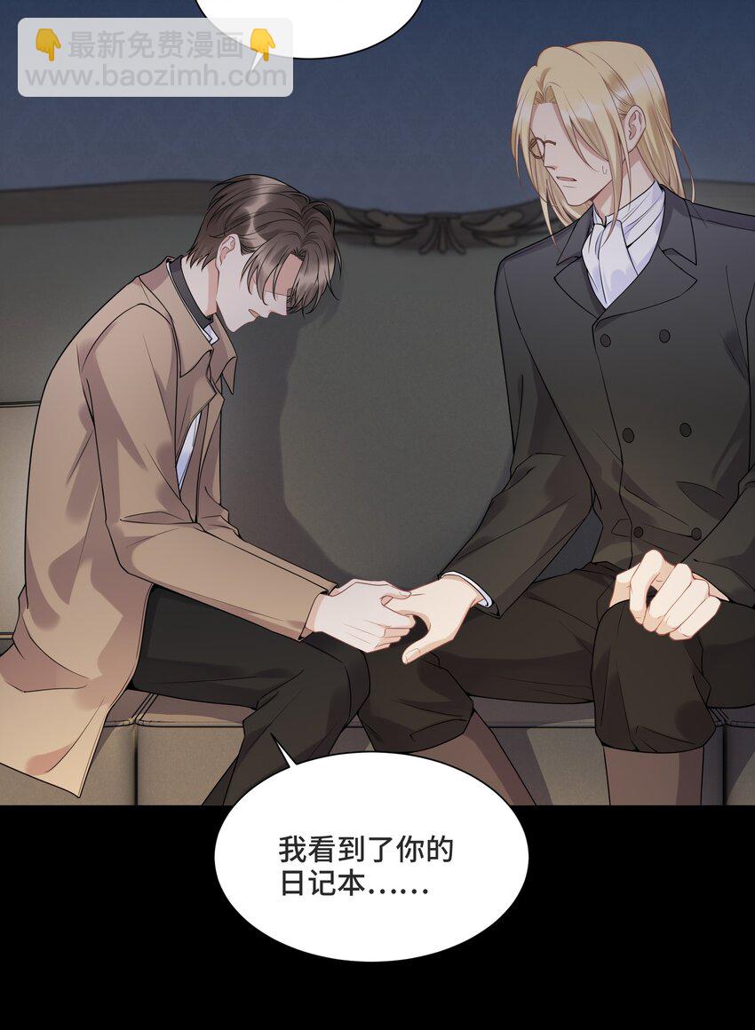 057 你还会走吗-第61话