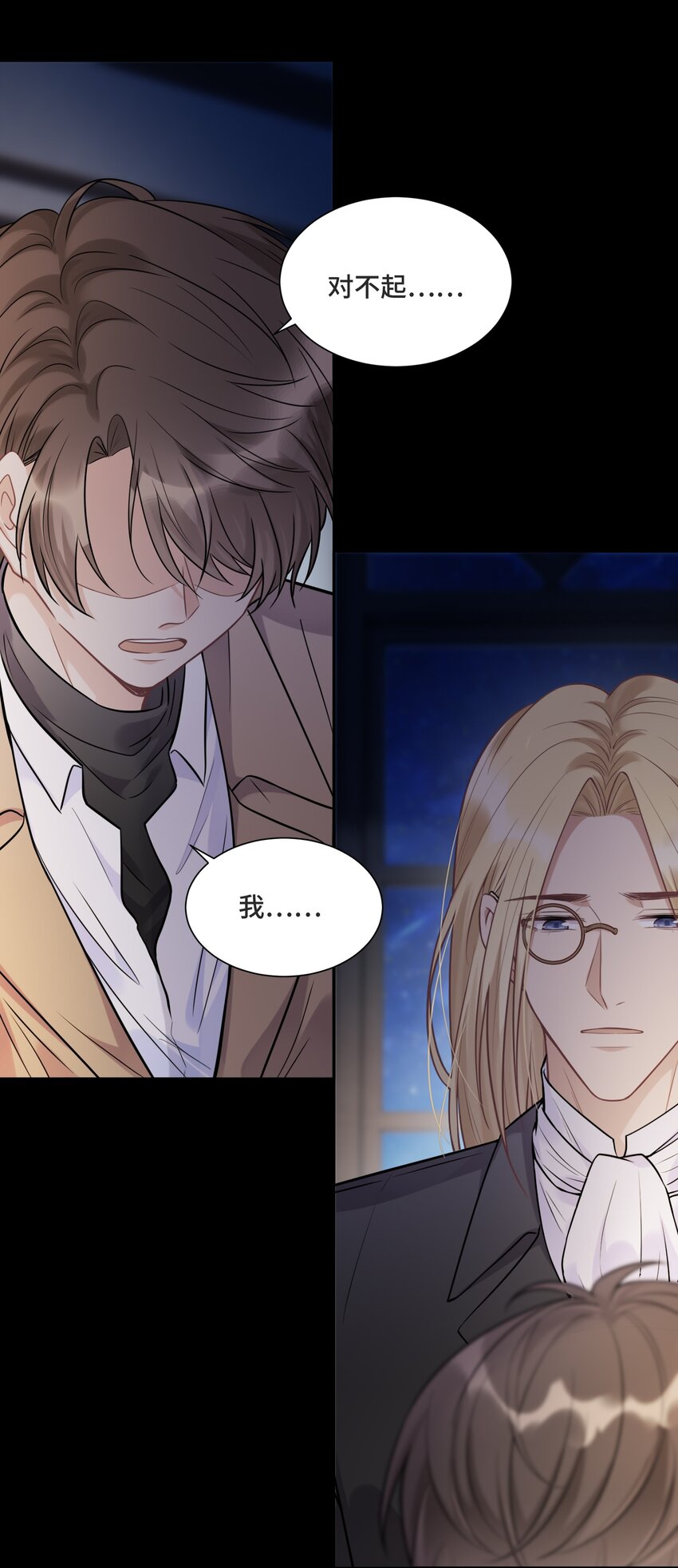 057 你还会走吗-第61话