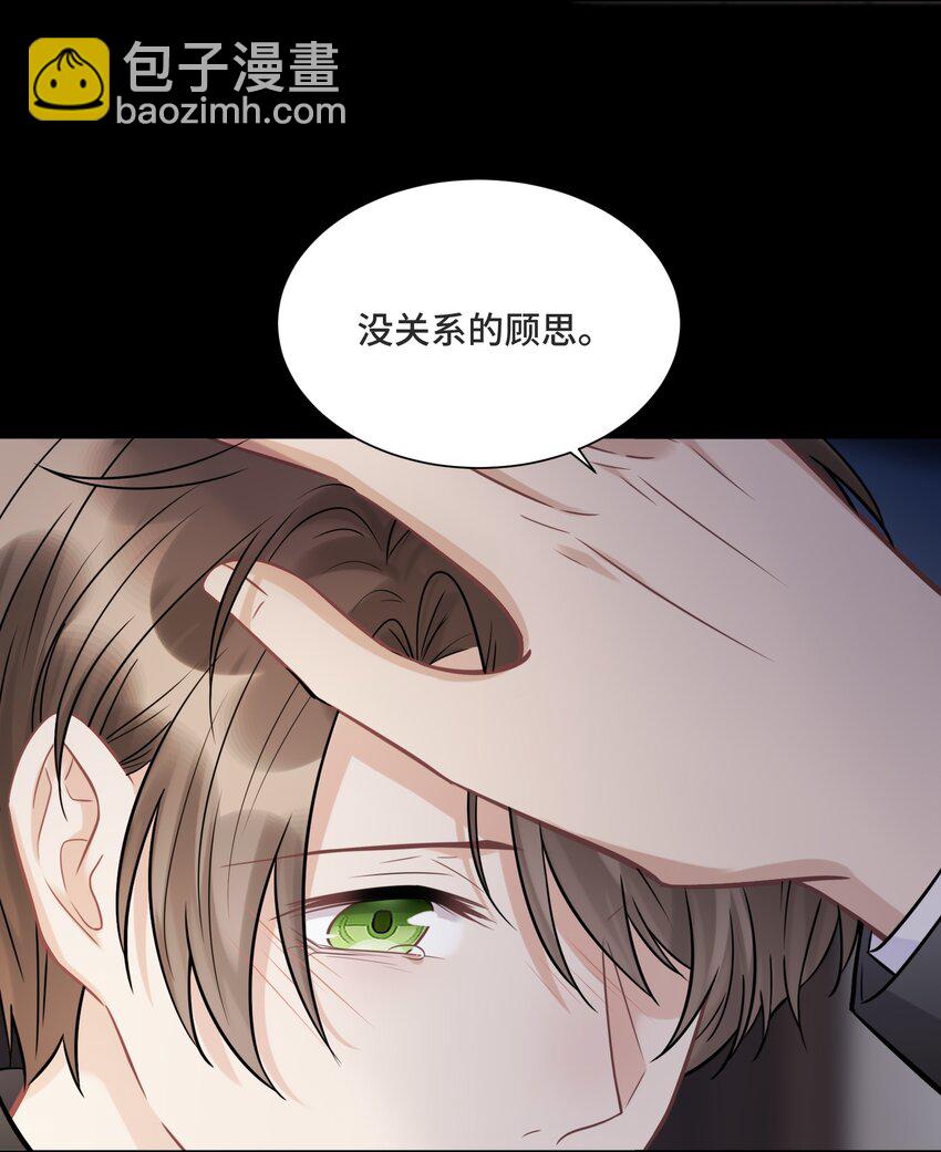 057 你还会走吗-第61话