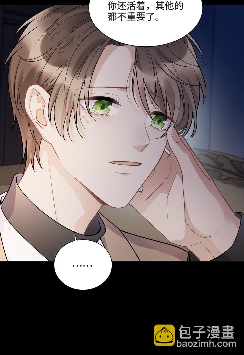 057 你还会走吗-第61话