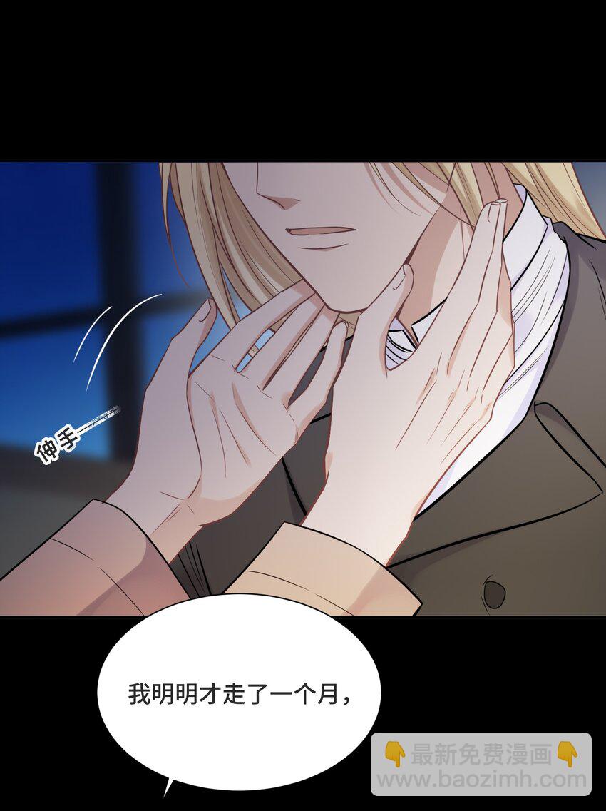 057 你还会走吗-第61话