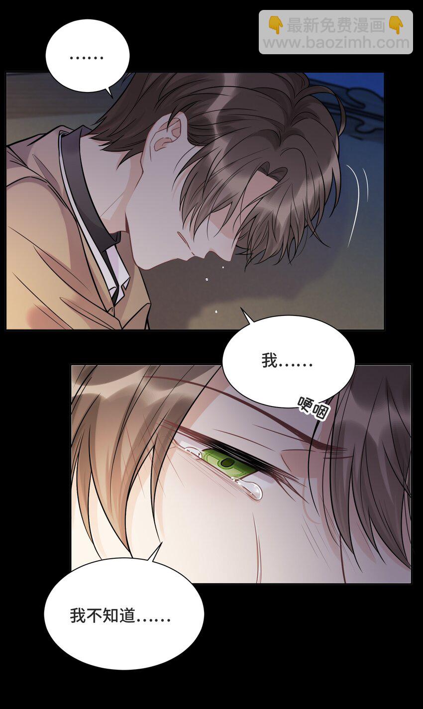 057 你还会走吗-第61话