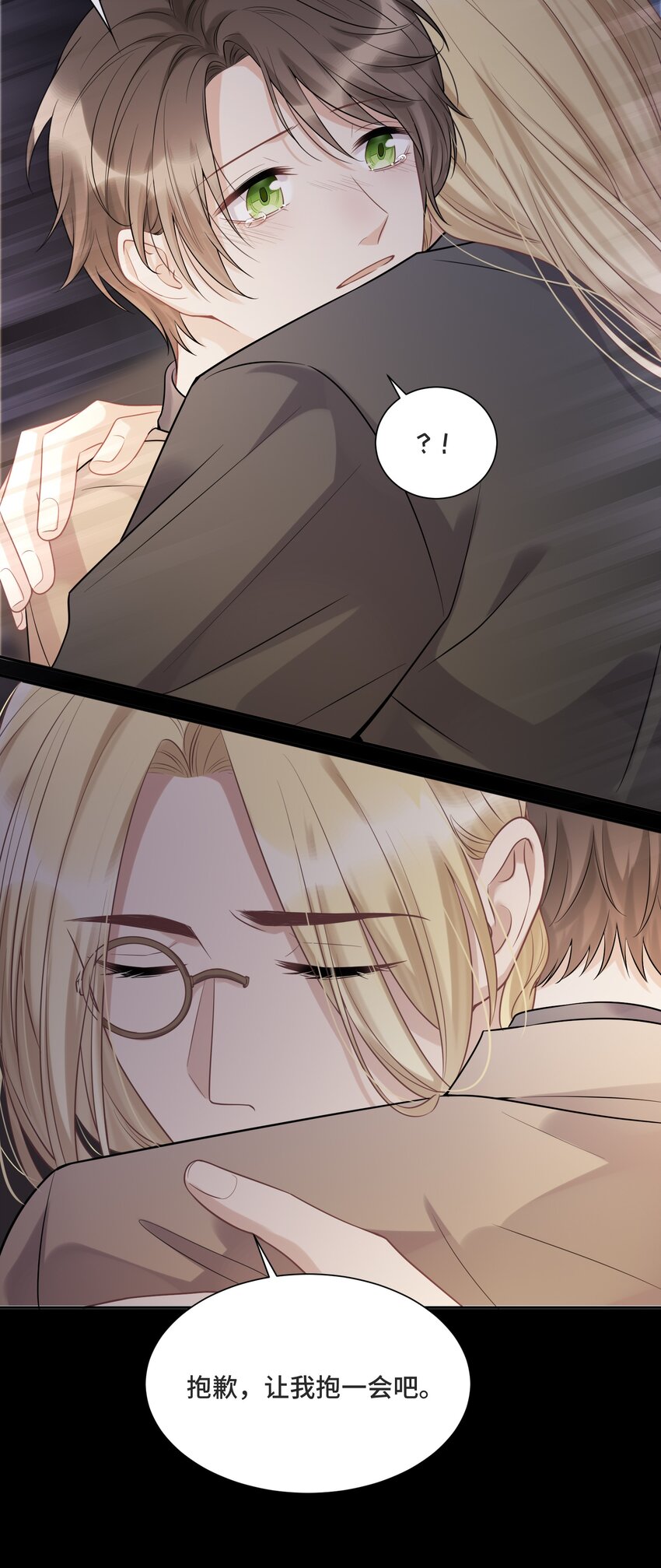 057 你还会走吗-第61话