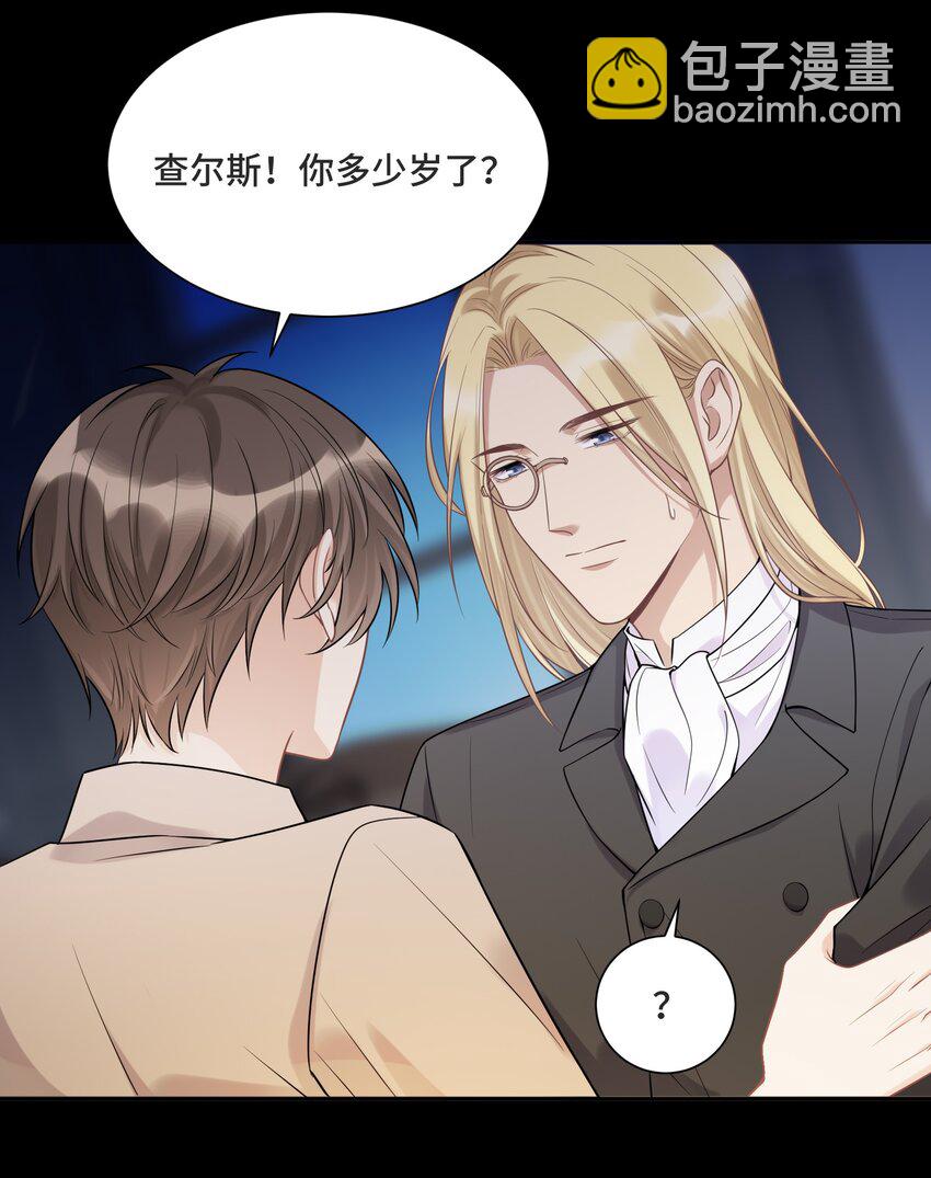 057 你还会走吗-第61话