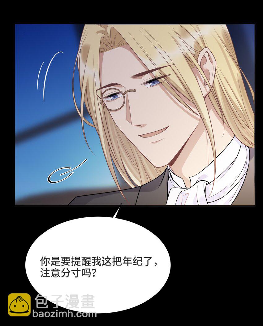 057 你还会走吗-第61话