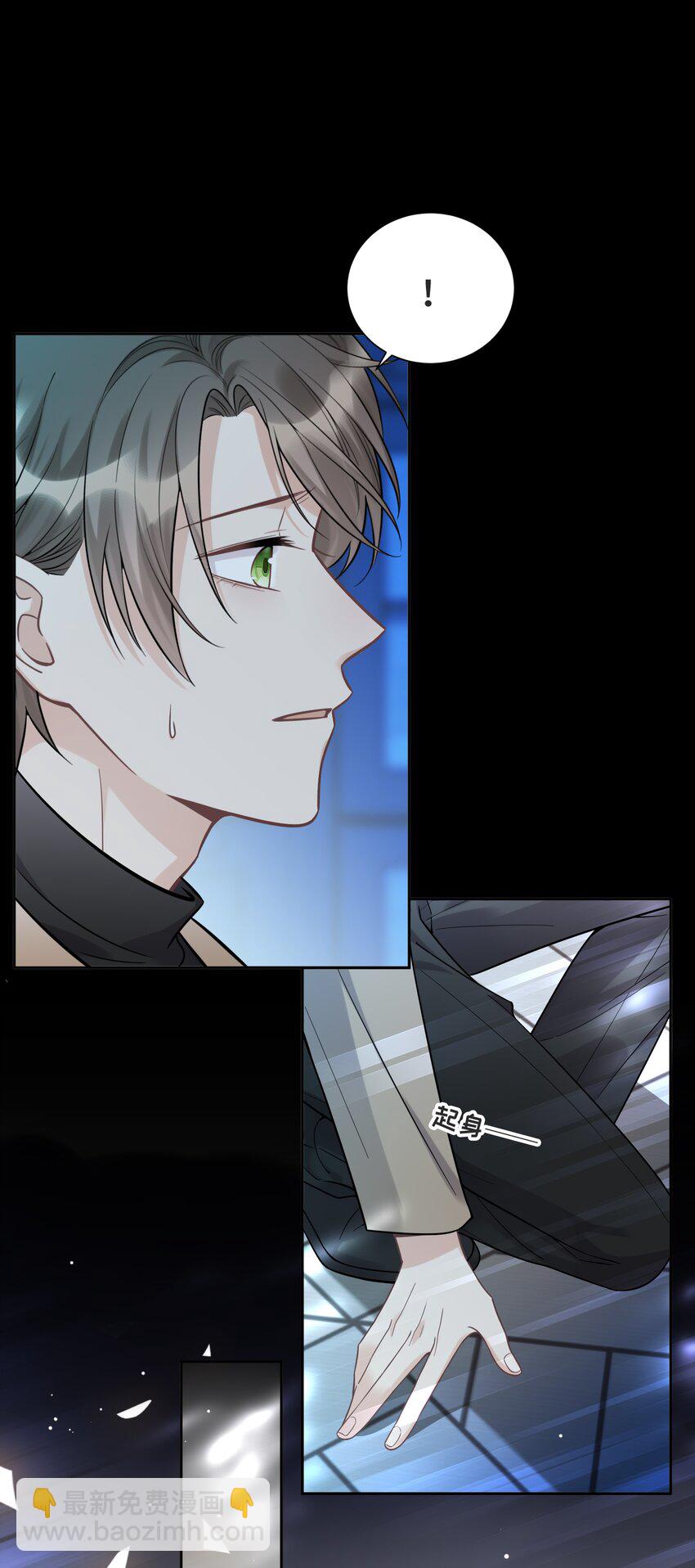 057 你还会走吗-第61话