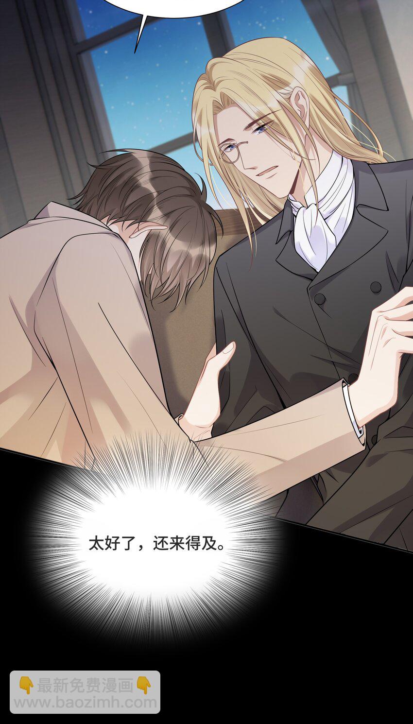 057 你还会走吗-第61话