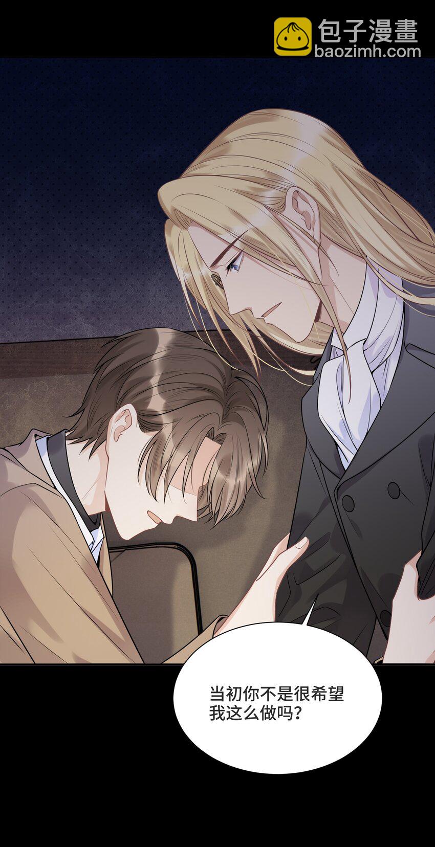 057 你还会走吗-第61话