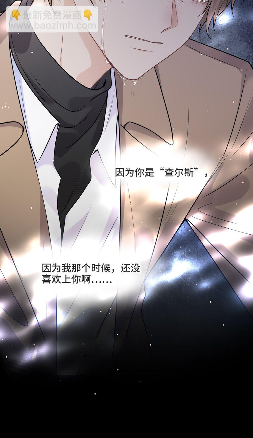 057 你还会走吗-第61话