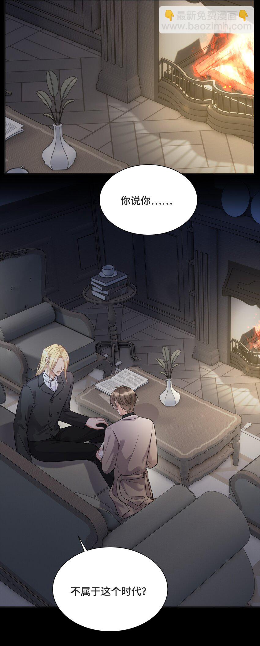 057 你还会走吗-第61话