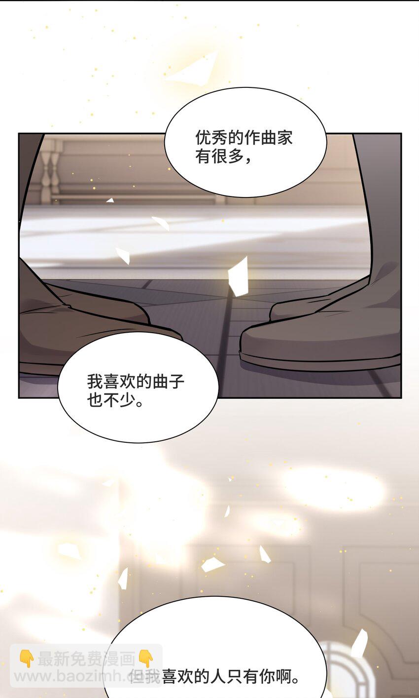 059 是哪种喜欢？-第63话