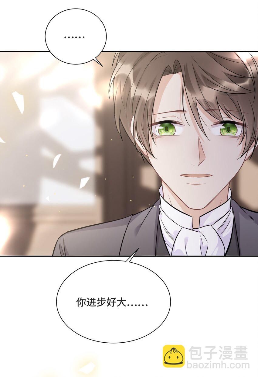 059 是哪种喜欢？-第63话