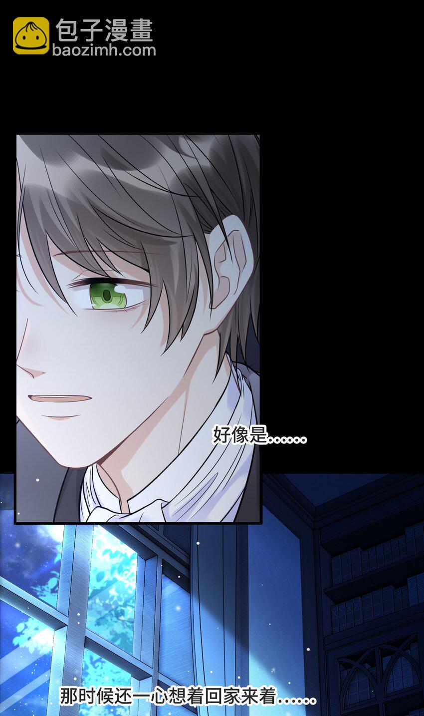 061 永远是那个和我一起等日出的少年-第65话