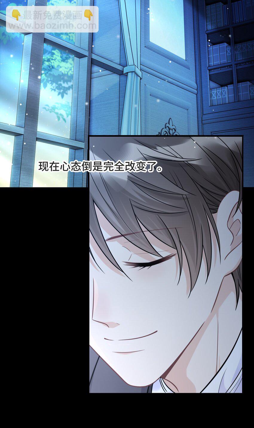 061 永远是那个和我一起等日出的少年-第65话