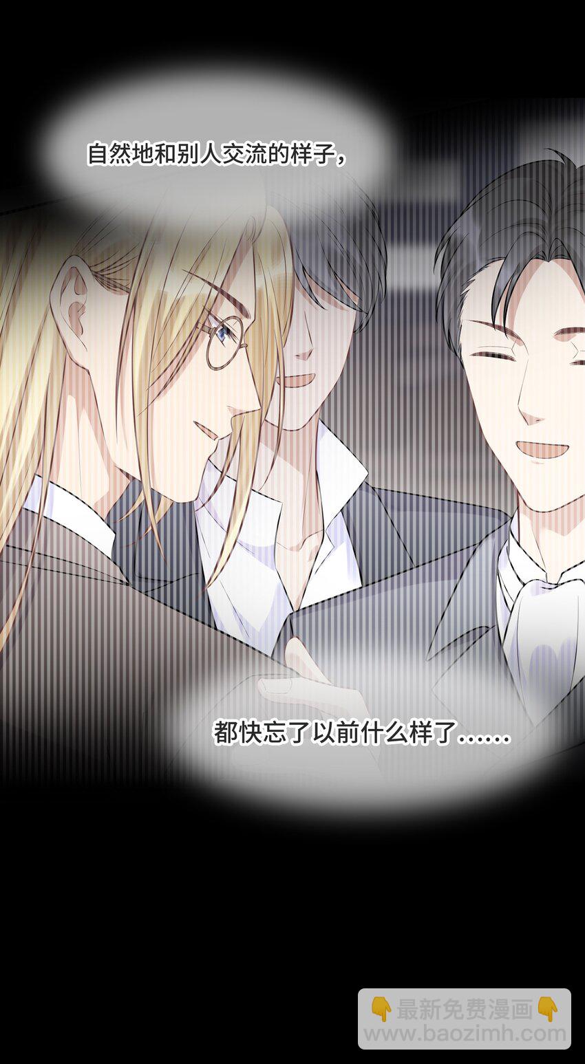 061 永远是那个和我一起等日出的少年-第65话