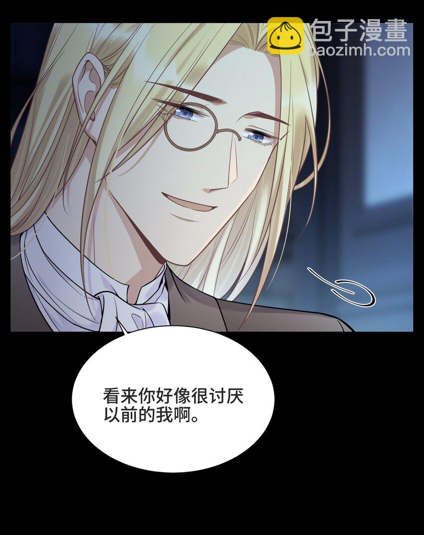 061 永远是那个和我一起等日出的少年-第65话