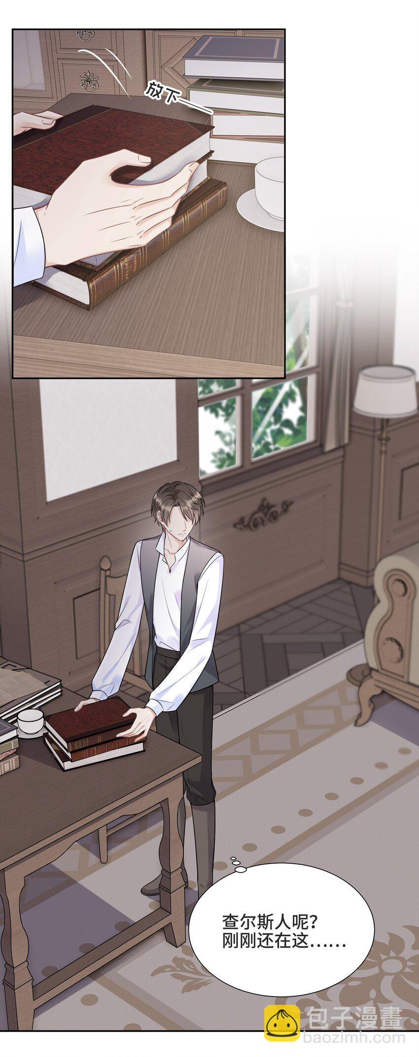 063 决不能发生那样的事-第67话