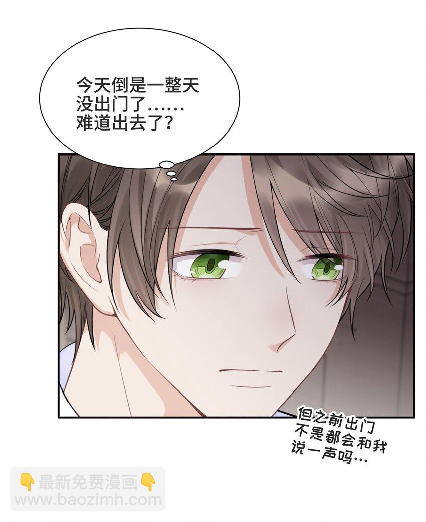 063 决不能发生那样的事-第67话