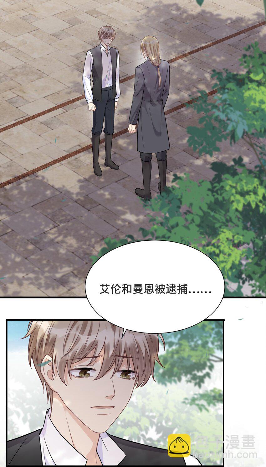 063 决不能发生那样的事-第67话