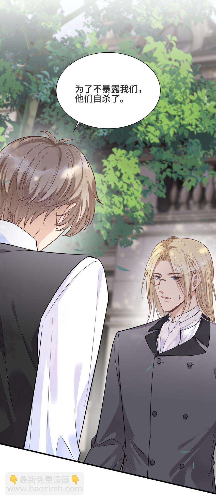 063 决不能发生那样的事-第67话