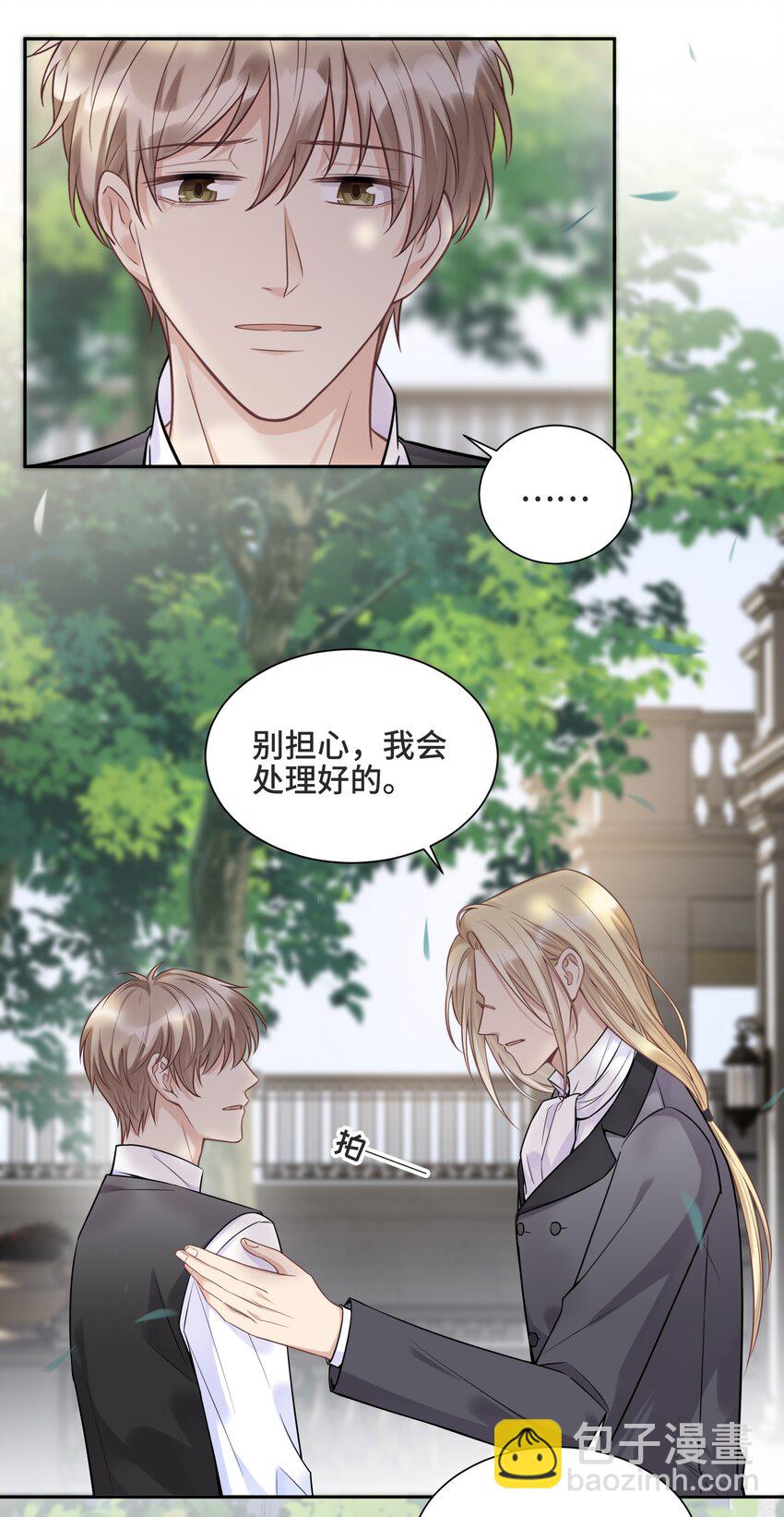 063 决不能发生那样的事-第67话