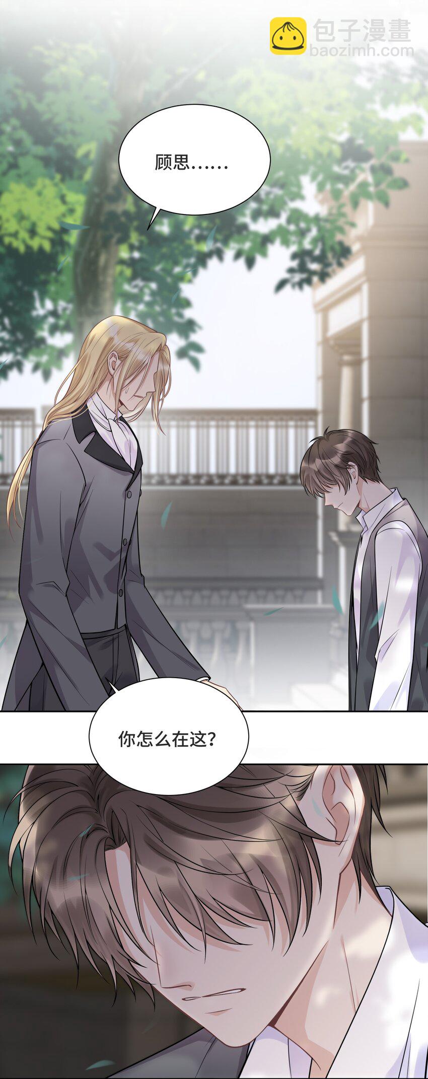 063 决不能发生那样的事-第67话