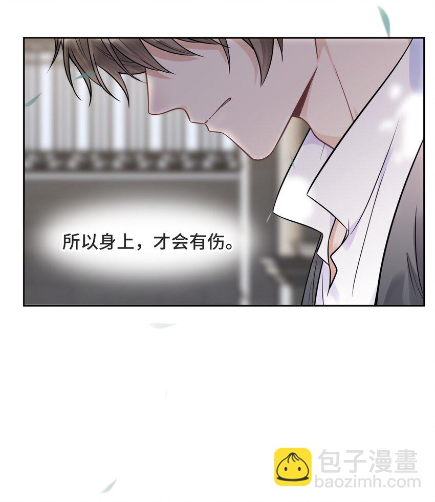 063 决不能发生那样的事-第67话