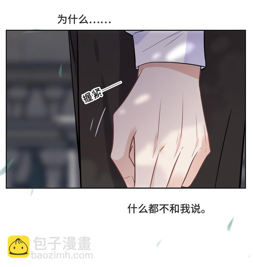 063 决不能发生那样的事-第67话