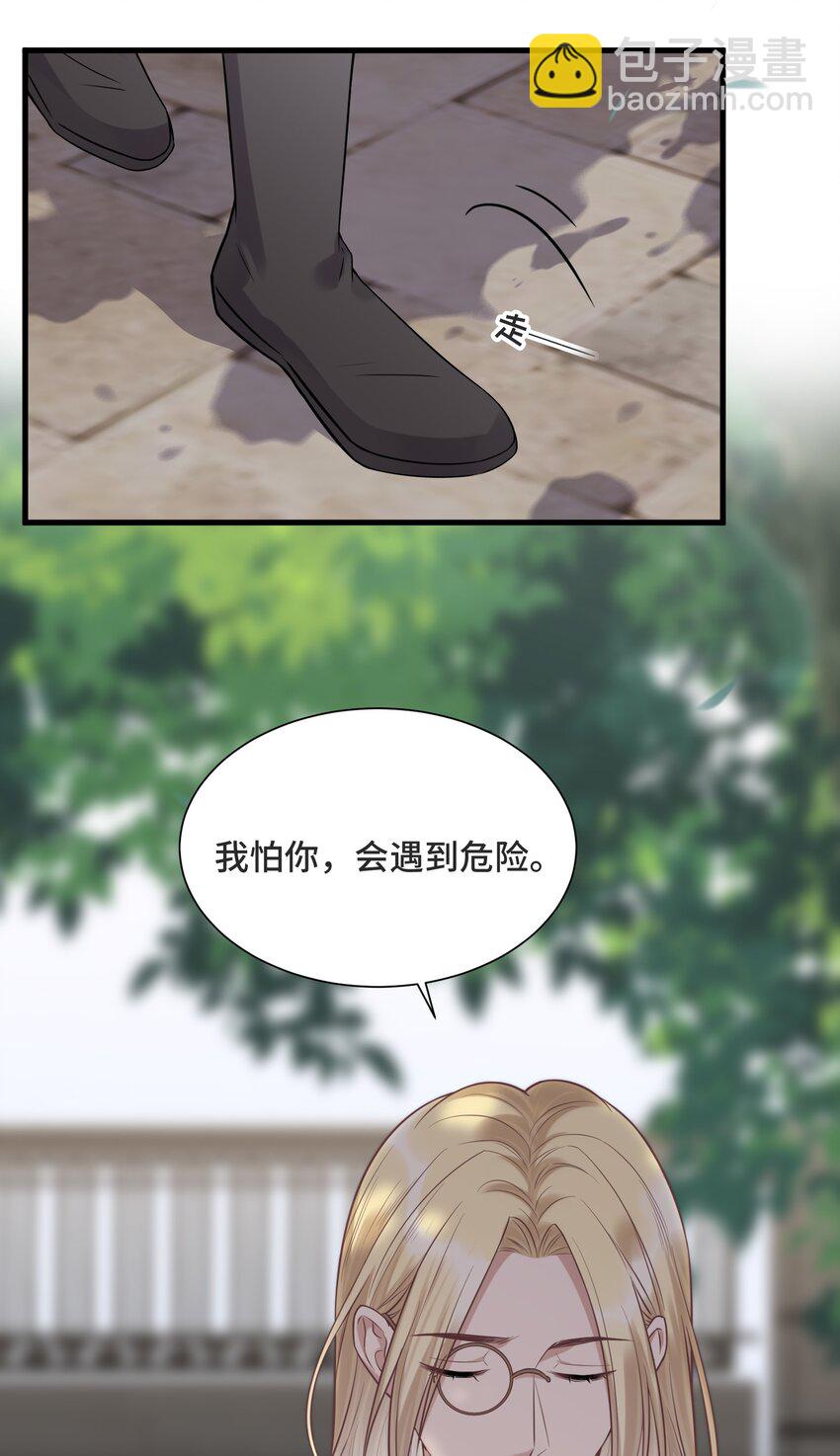 063 决不能发生那样的事-第67话