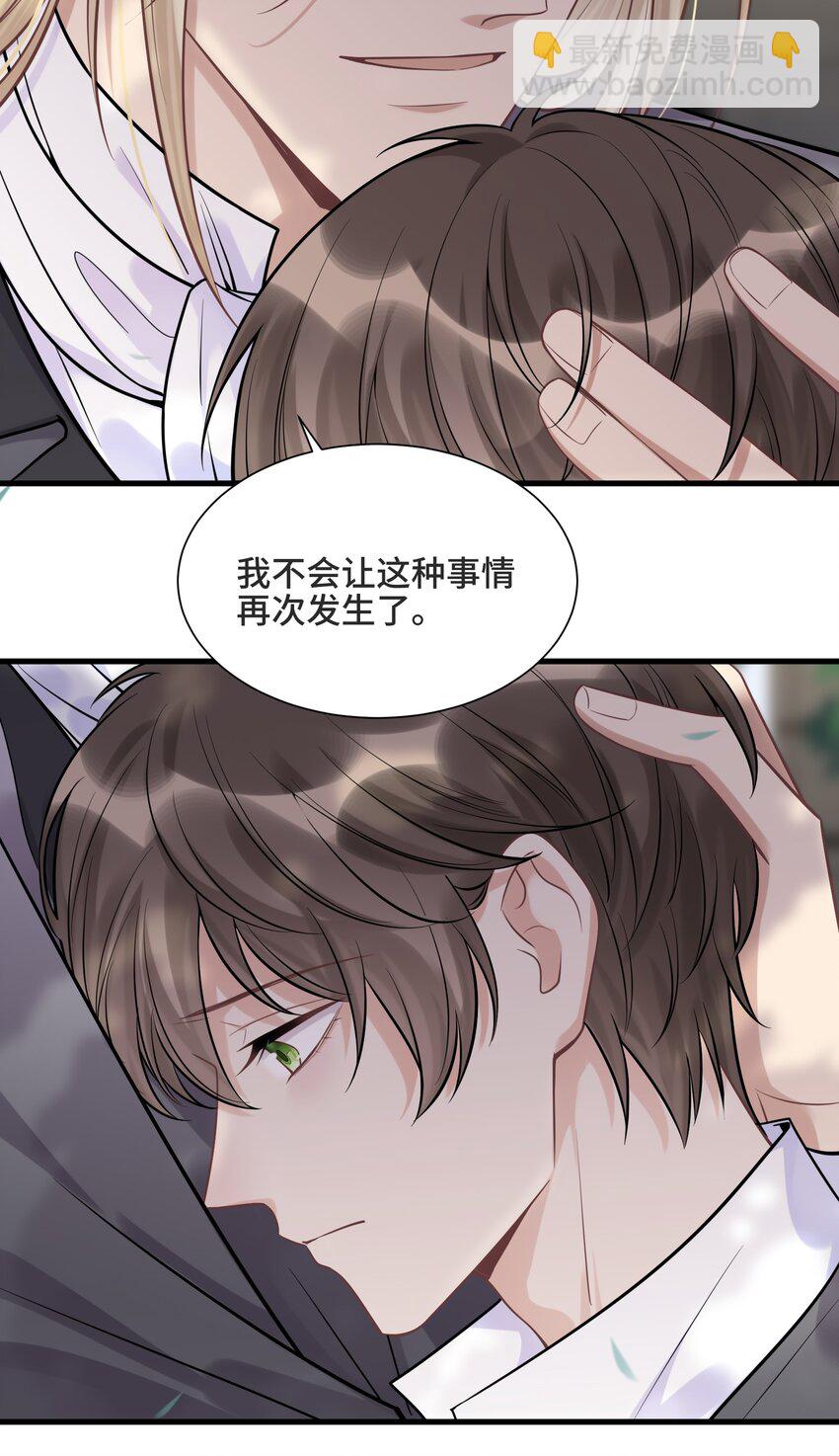 063 决不能发生那样的事-第67话