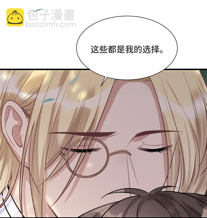 063 决不能发生那样的事-第67话