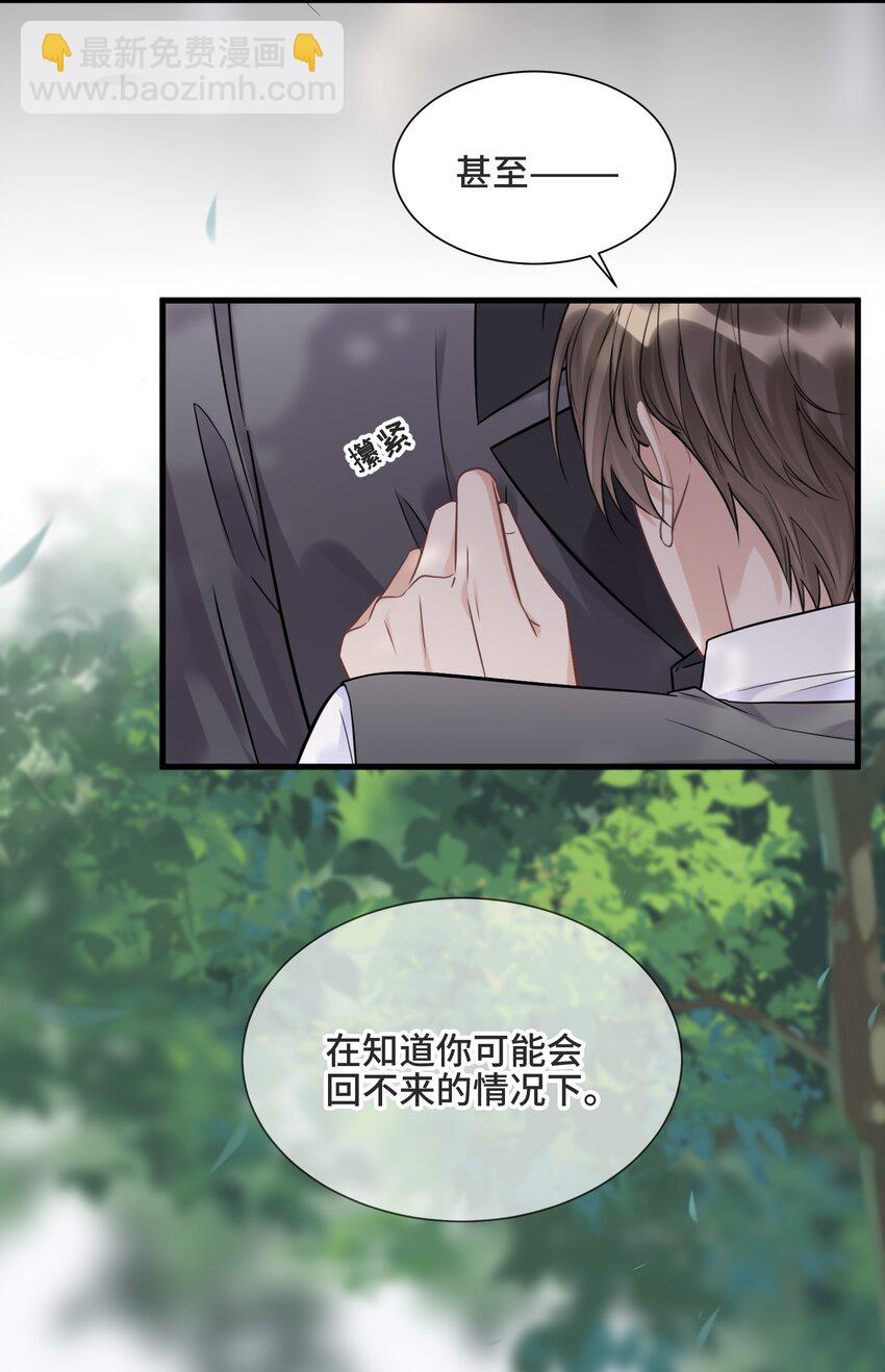 063 决不能发生那样的事-第67话