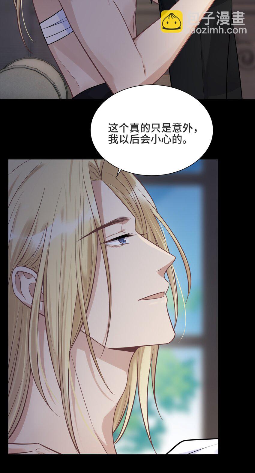 063 决不能发生那样的事-第67话