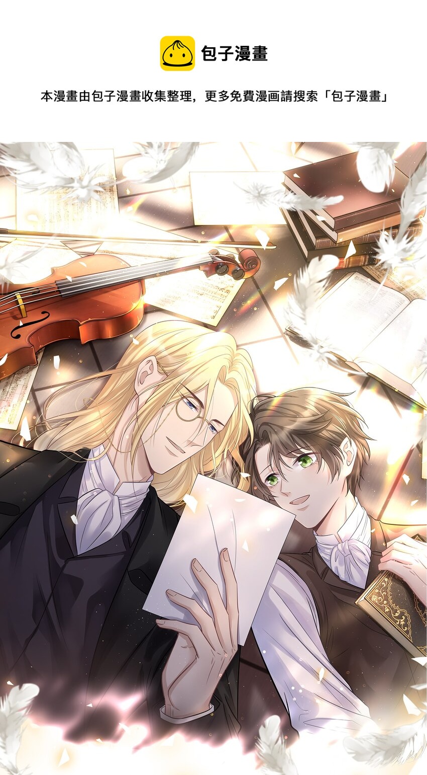 065 以前不会出现在这里的人-第69话