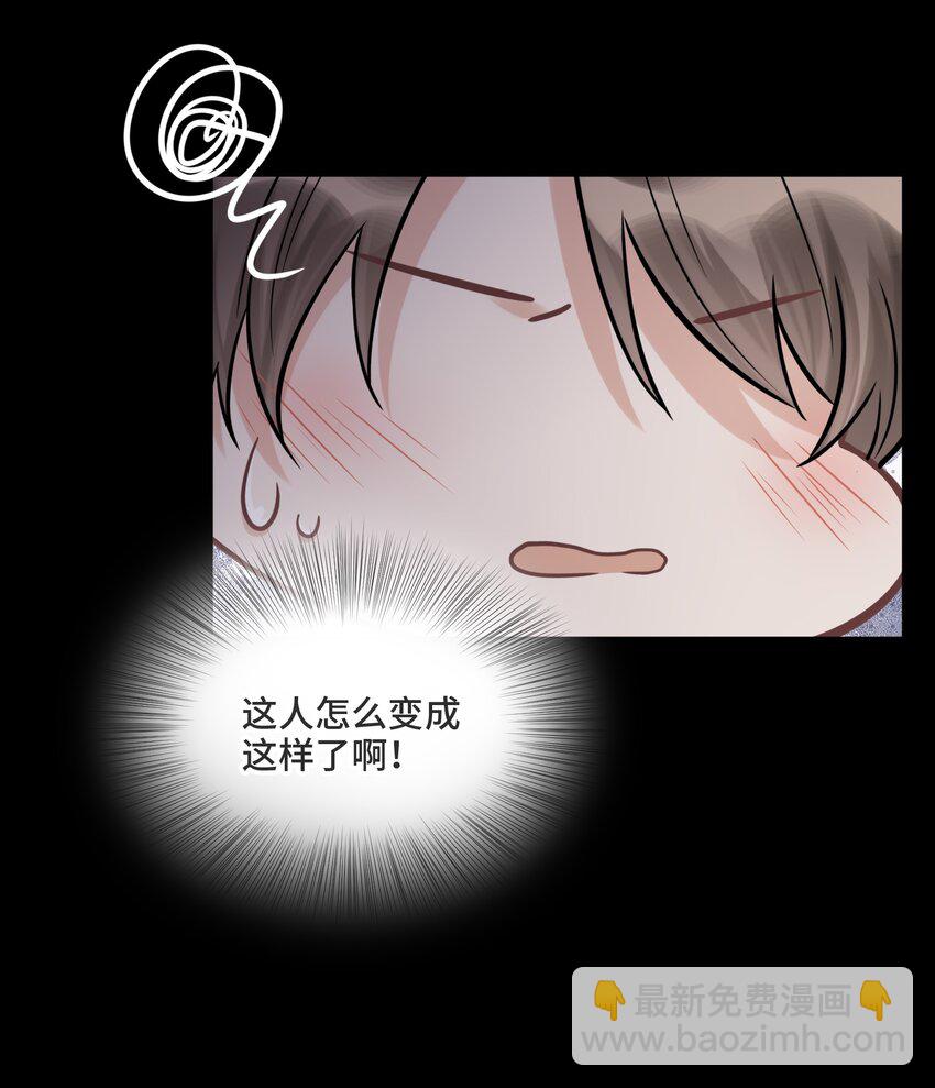 065 以前不会出现在这里的人-第69话