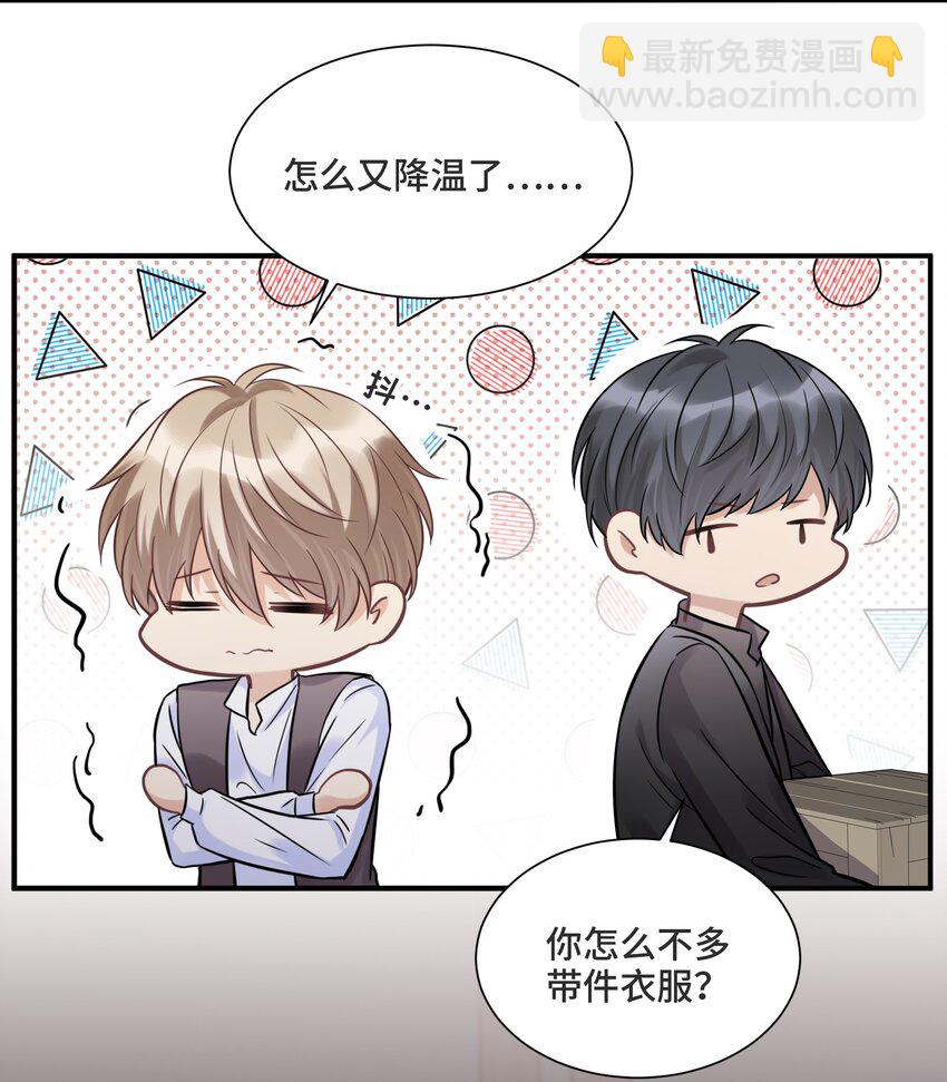 065 以前不会出现在这里的人-第69话