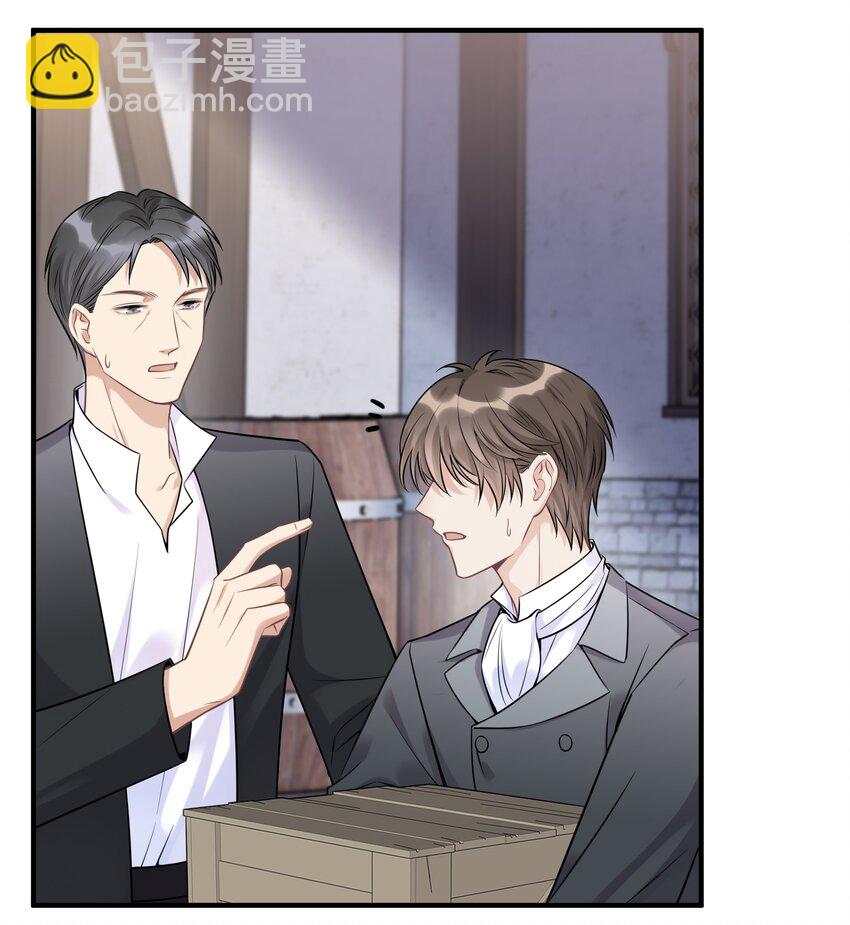 065 以前不会出现在这里的人-第69话