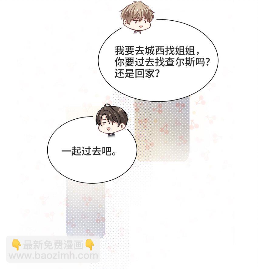 065 以前不会出现在这里的人-第69话