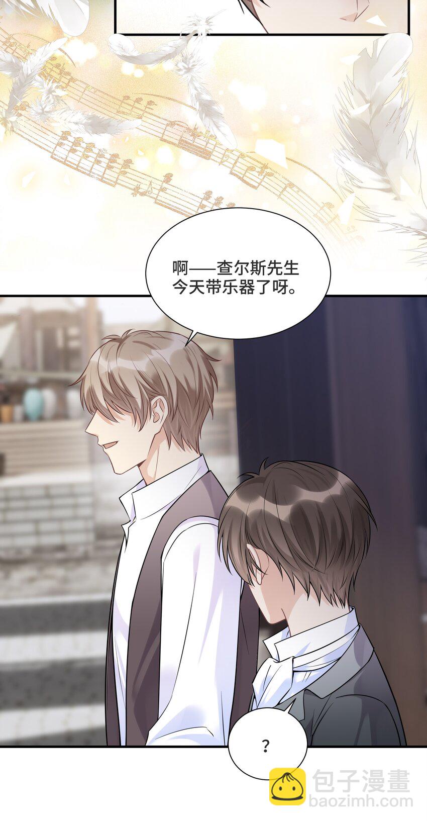 065 以前不会出现在这里的人-第69话