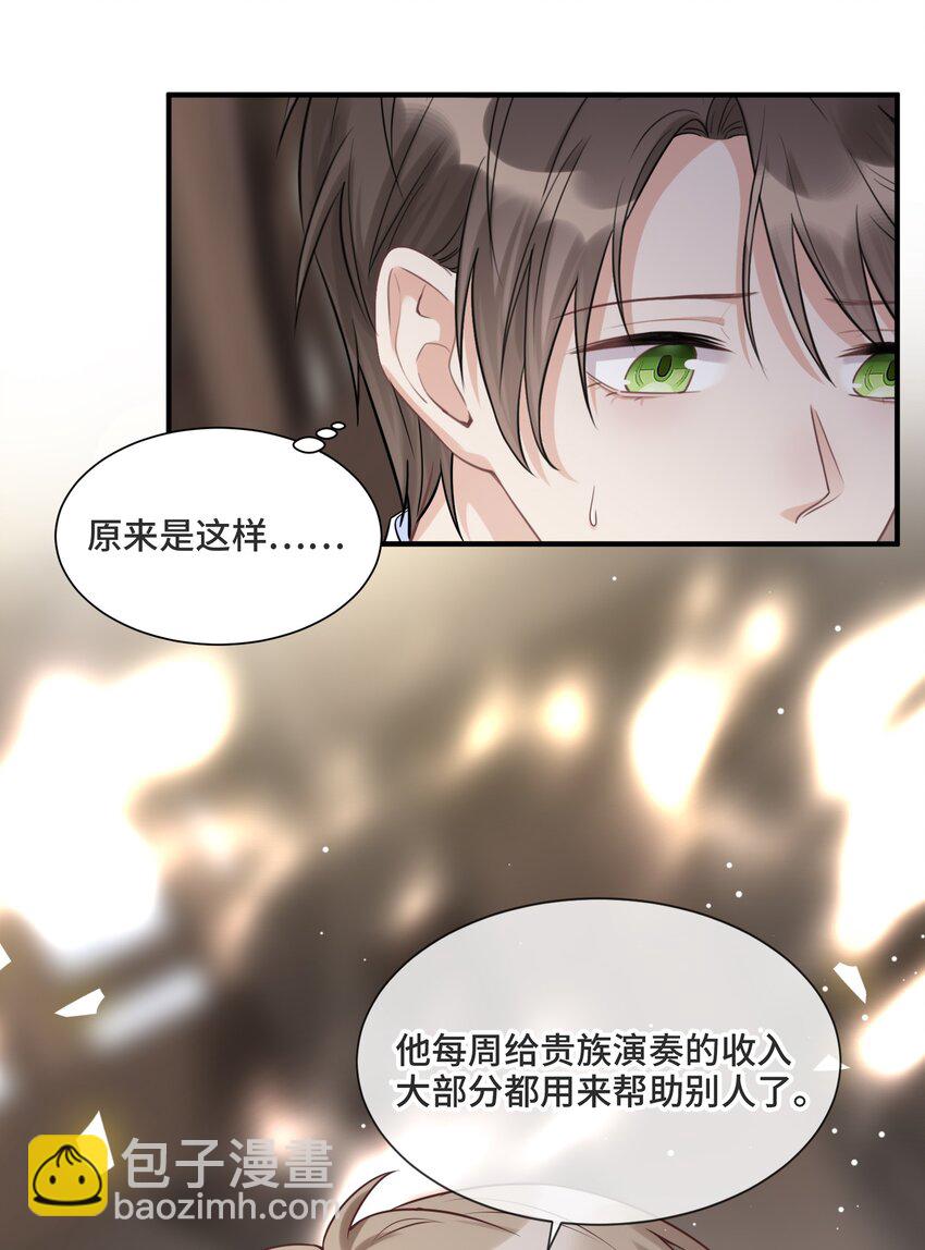 065 以前不会出现在这里的人-第69话