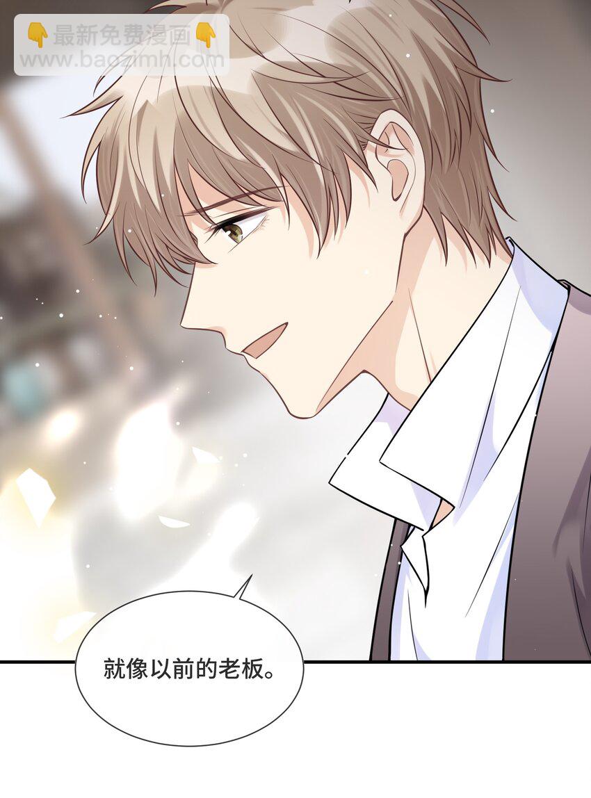 065 以前不会出现在这里的人-第69话