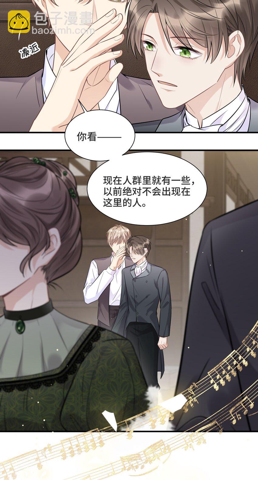 065 以前不会出现在这里的人-第69话