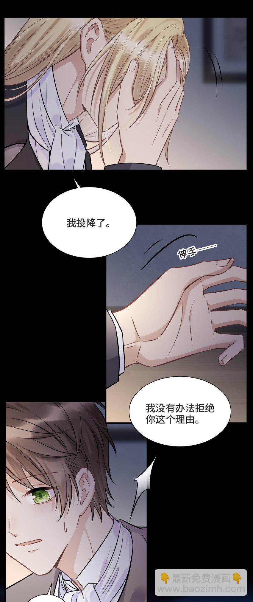 065 以前不会出现在这里的人-第69话