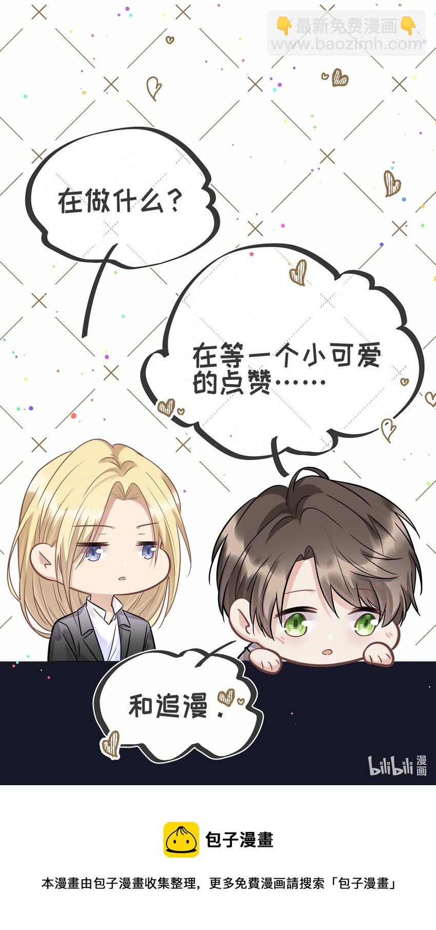 065 以前不会出现在这里的人-第69话