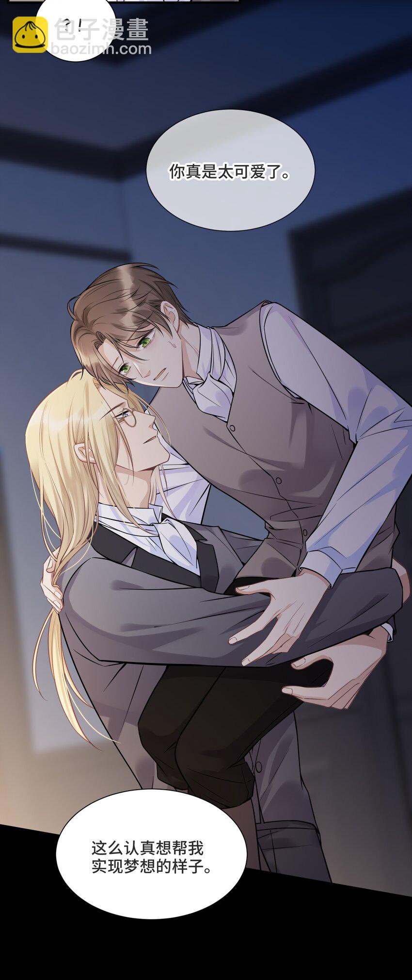 065 以前不会出现在这里的人-第69话