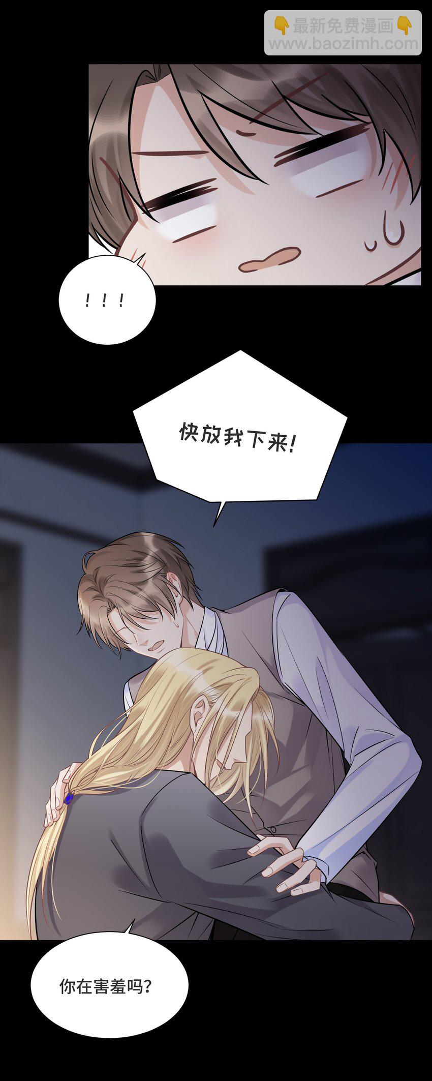 065 以前不会出现在这里的人-第69话